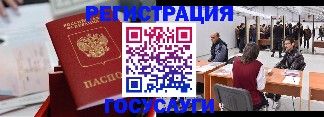 прописка поиск в Черноголовке